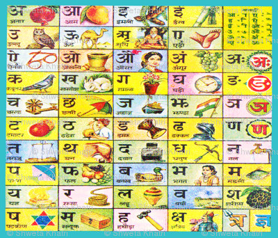 Hindi Barakhadi Chart With Words