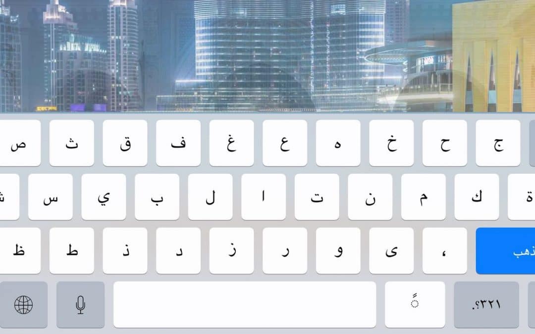 Arabic Keyboard 