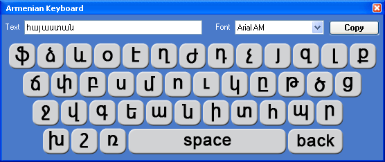 Armenian Keyboard Pattern