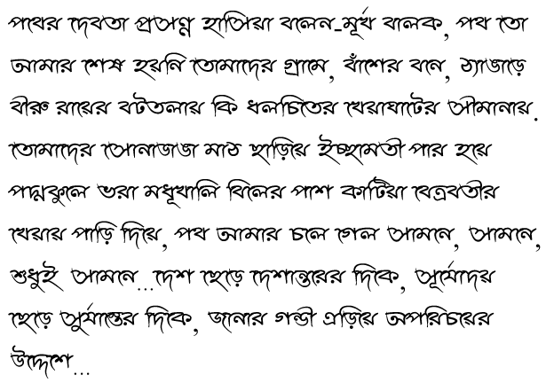 Bengali Script Idea