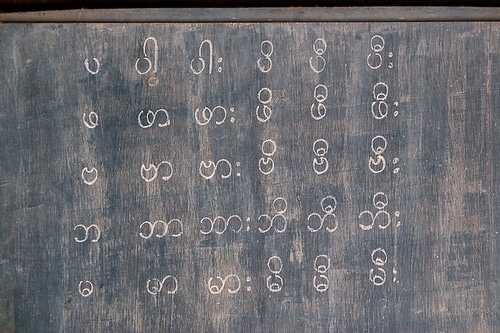 Burmese Alphabet Image