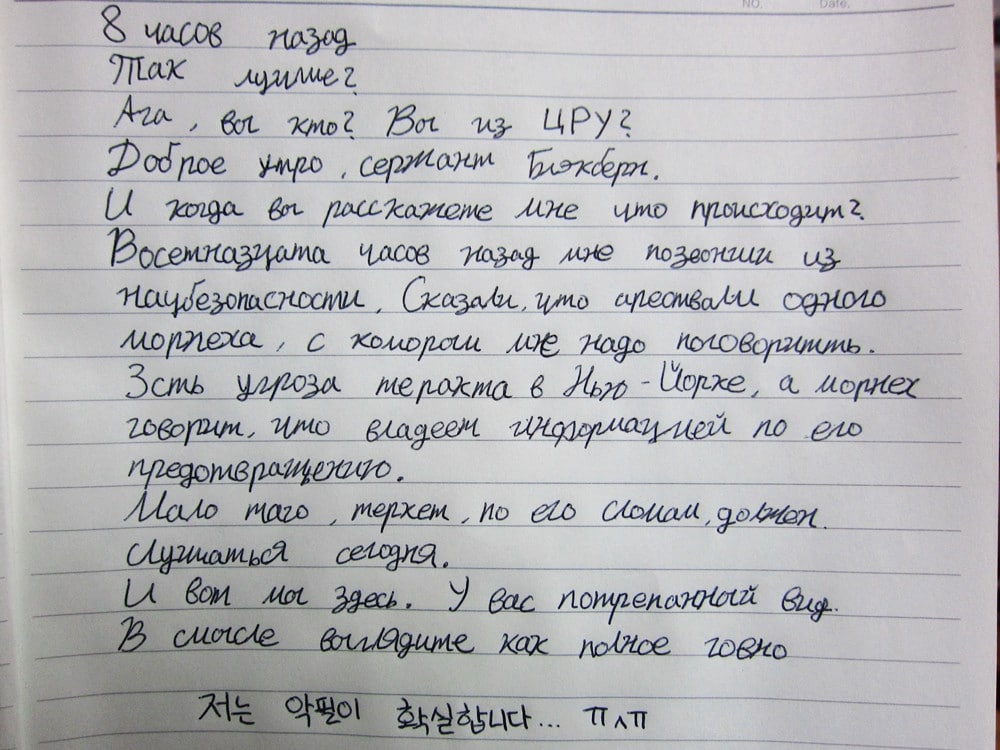 Cyrillic Cursive Format - Oppidan Library