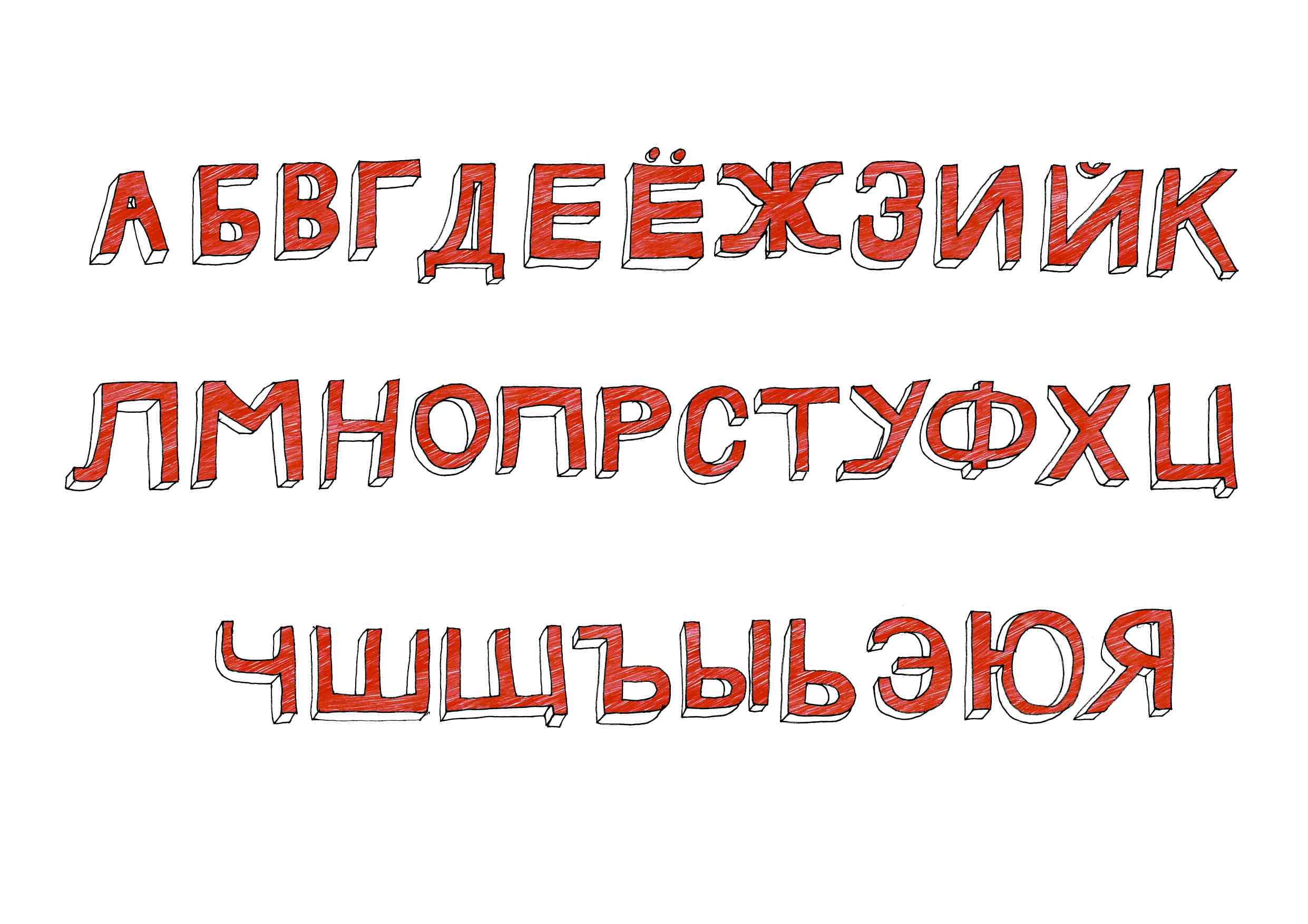 Cyrillic Letters Format