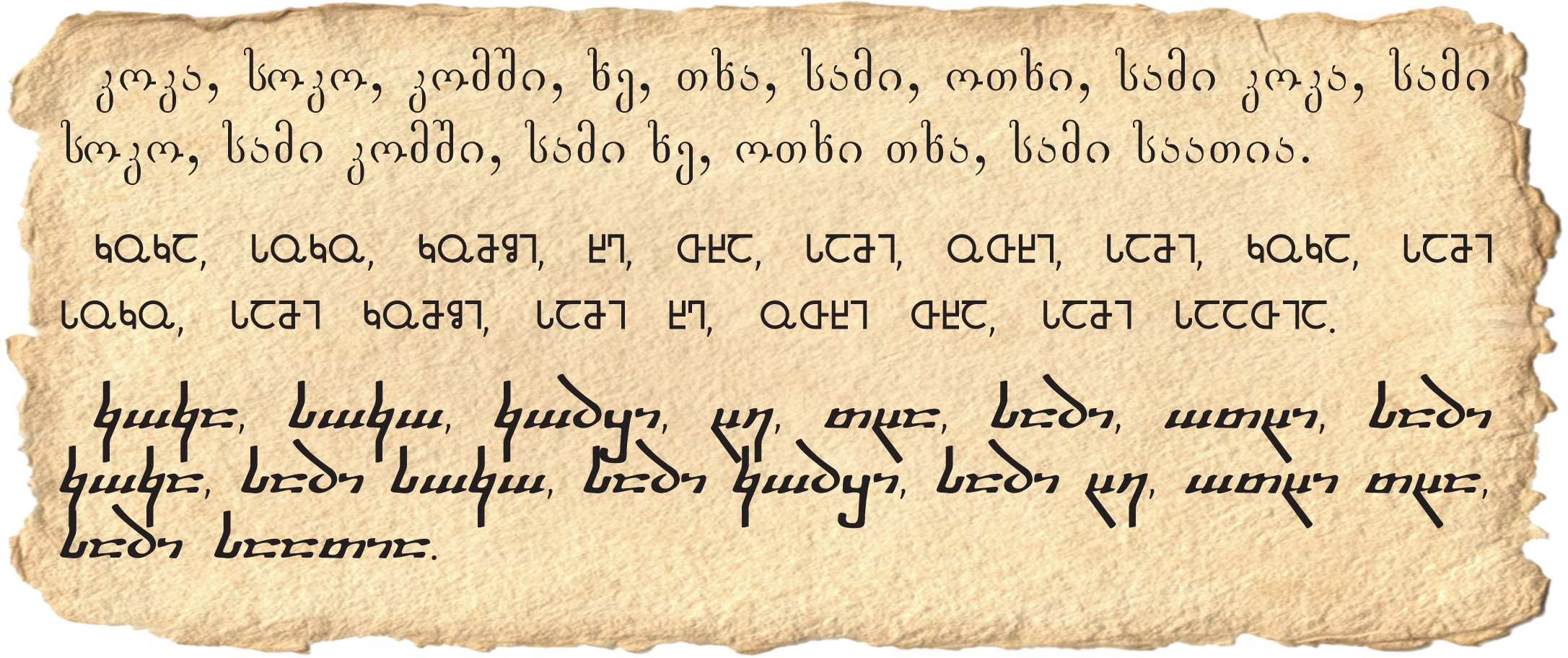 Georgian Script Download – Oppidan Library