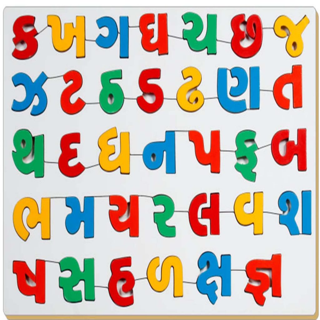 gujarati font style free download