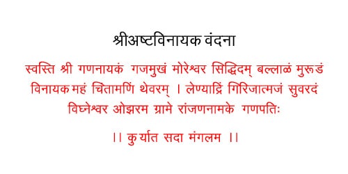 Hindi Script Font