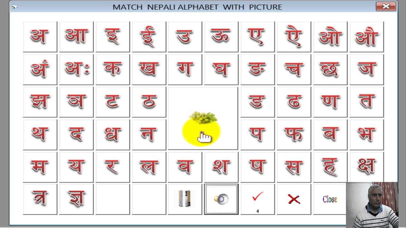  Nepali Alphabet