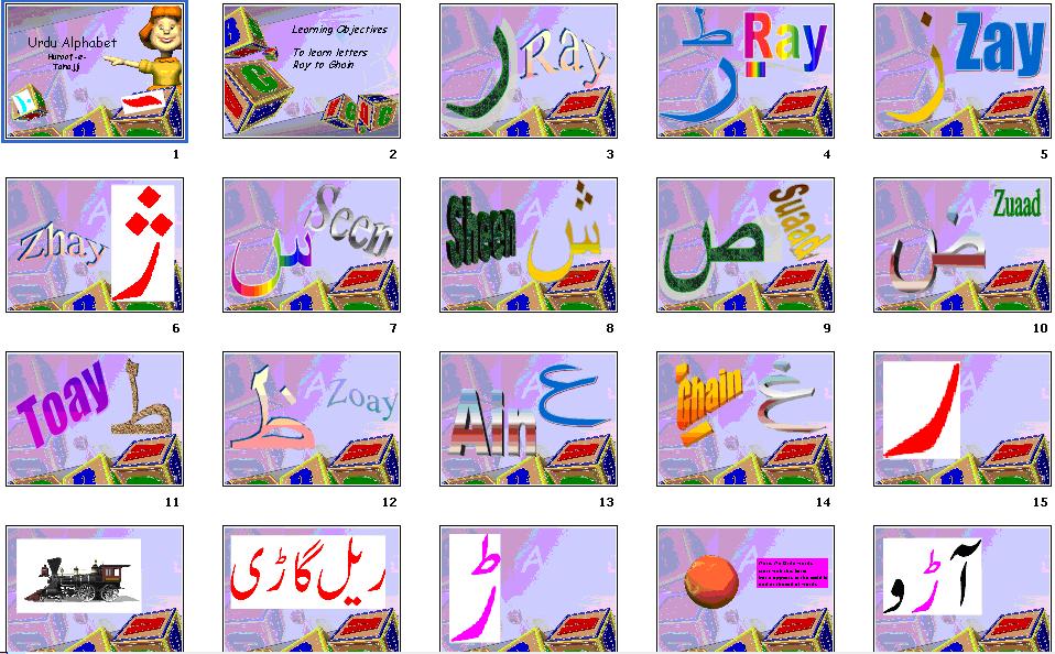  Urdu Alphabet