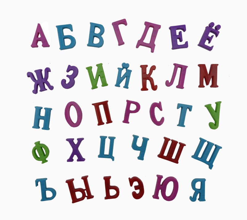 Russian Characters Symbol