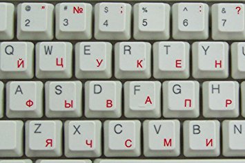 Russian Desktop Keyboard