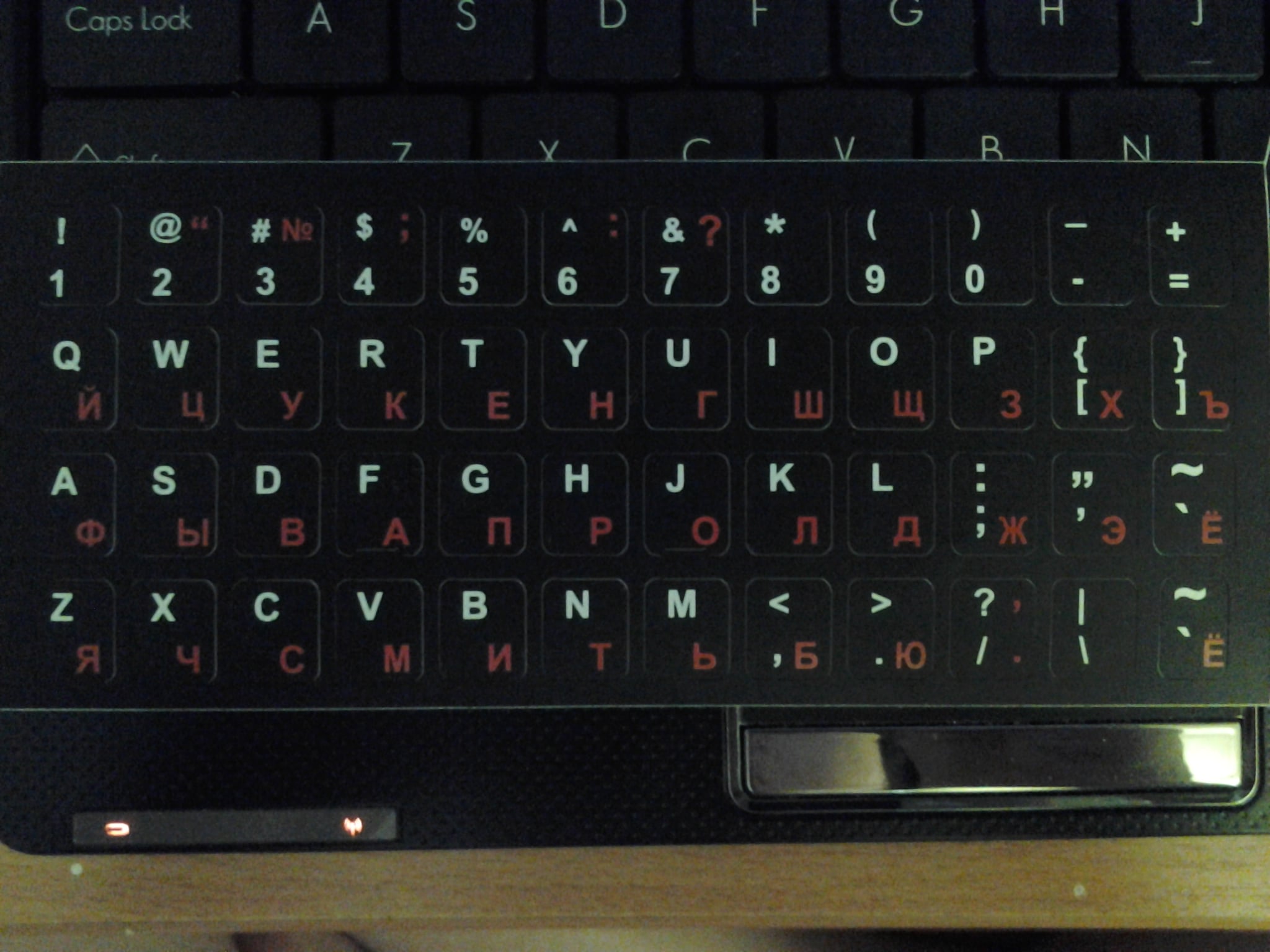 Russian Keyboard Layout Image