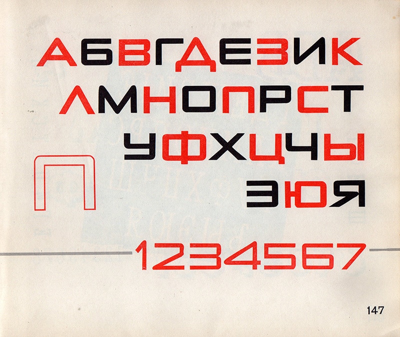 Russian Letters Type