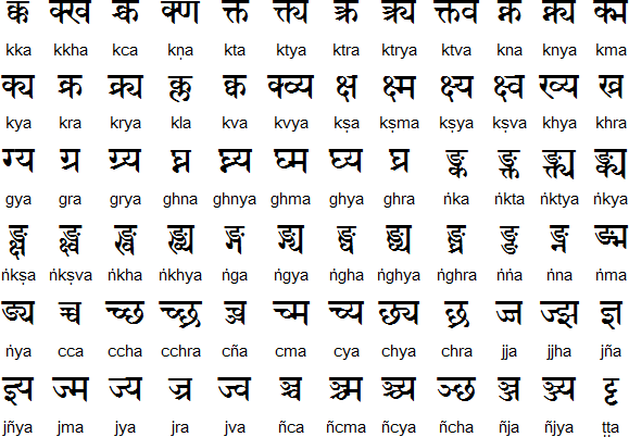 Sanskrit Script Image