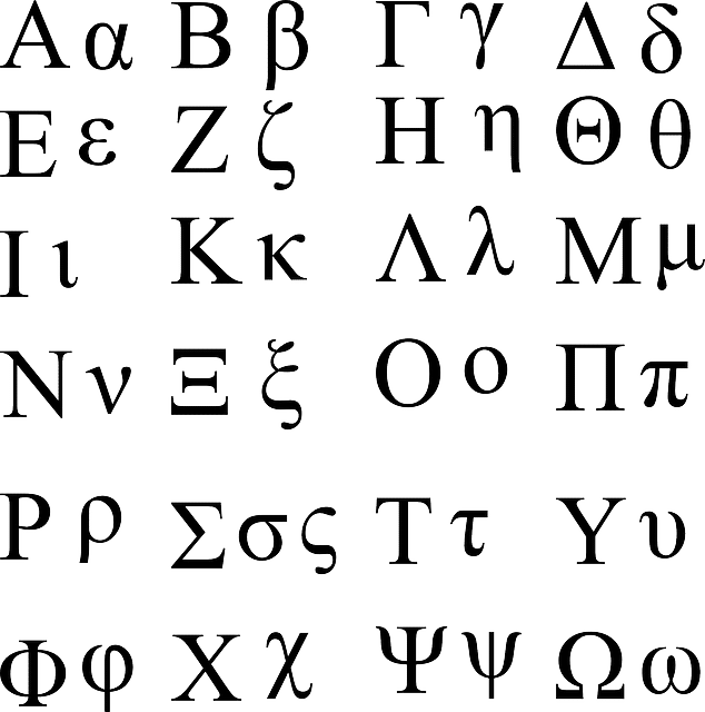 Ancient Greek Alphabet Image