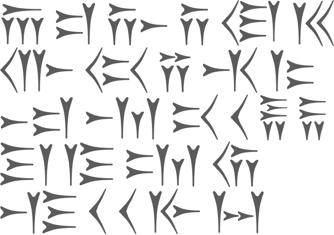 Cuneiform Alphabet A to Z