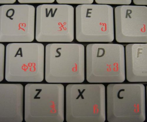 Georgian Keyboard Image