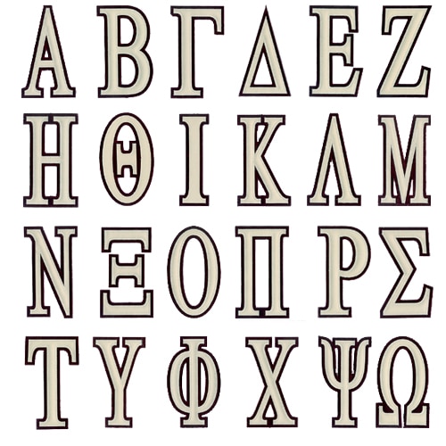 Greek Alphabet Font Style