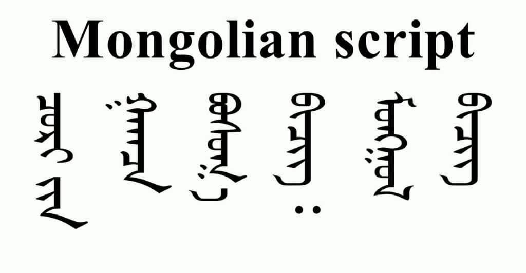 top 10 mongolian alphabet images free hd