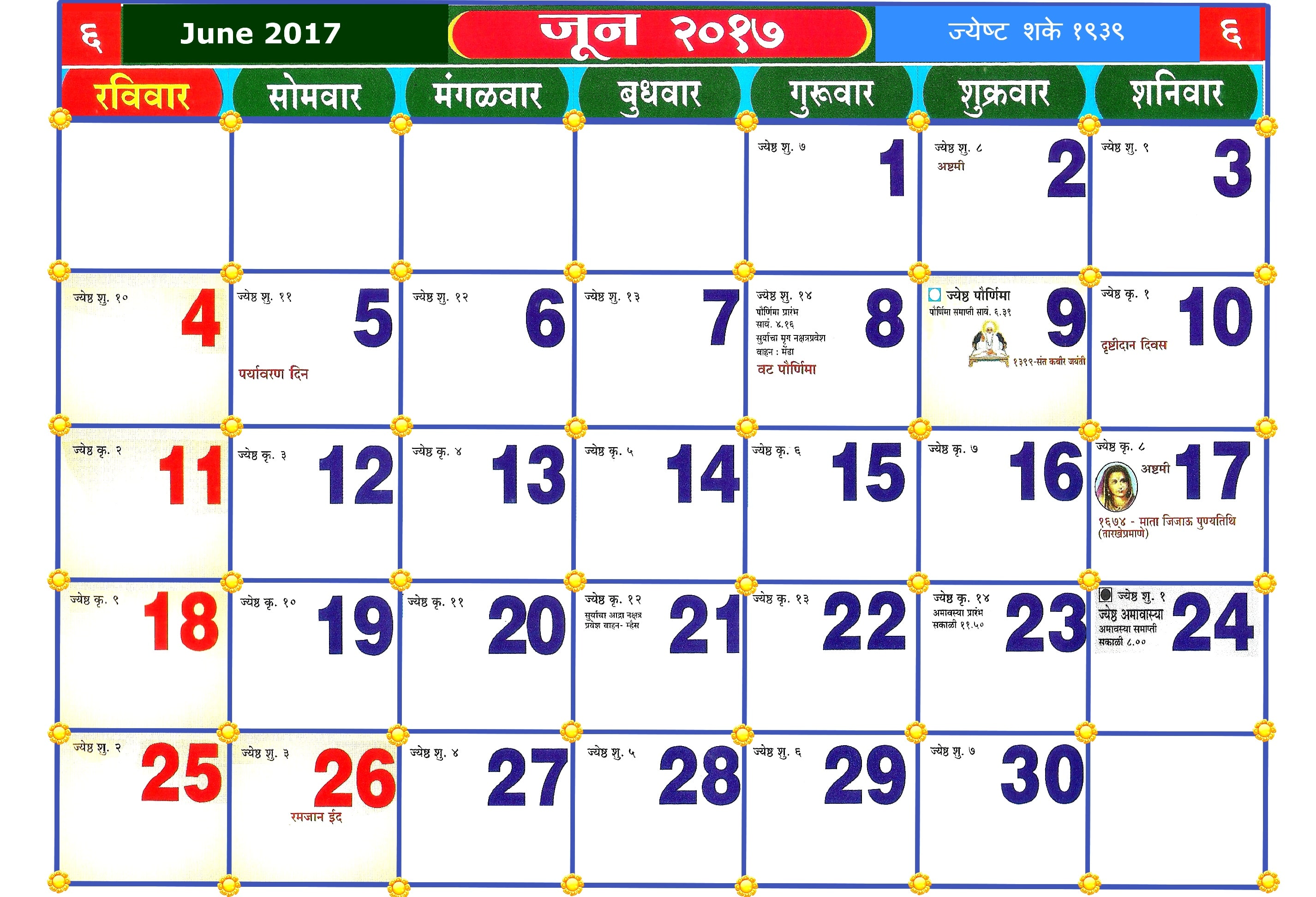 Kalnirnay Calendar Chart