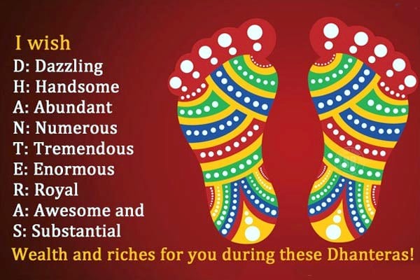Dhanteras Meaning