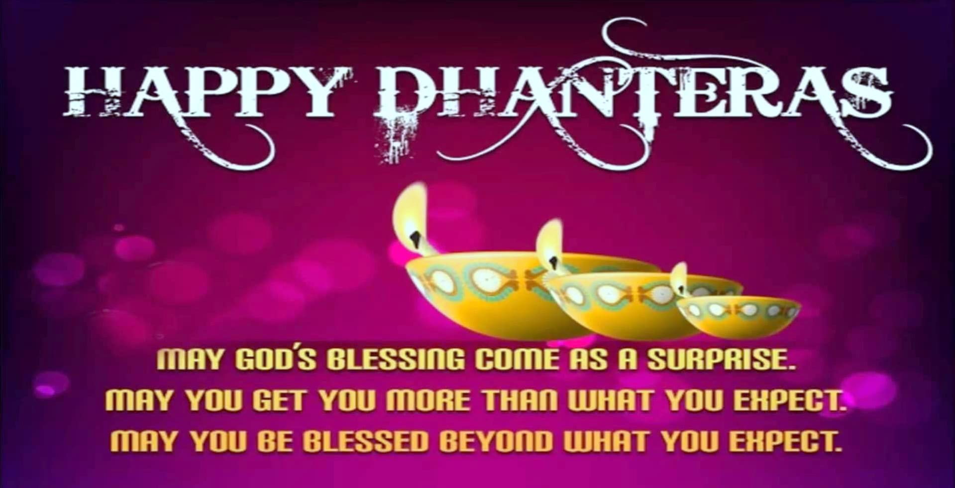 Happy Dhanteras Quotes