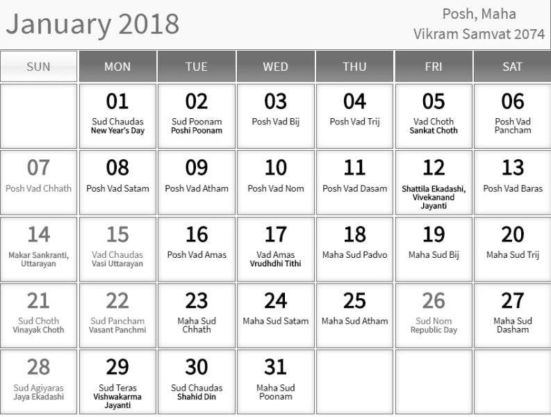 2018 January Calendar Malayalam