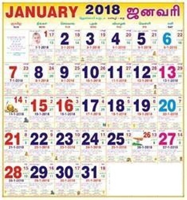 January 2018 Telugu Calendar