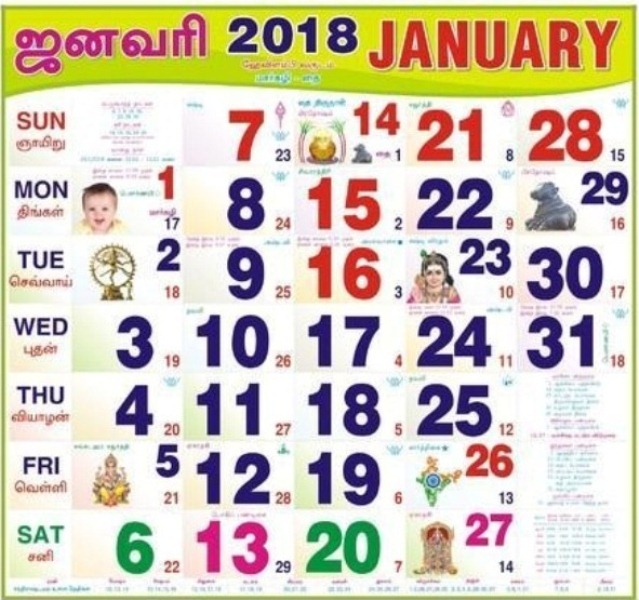 Printed Monthly Tamil Calendar January 2018