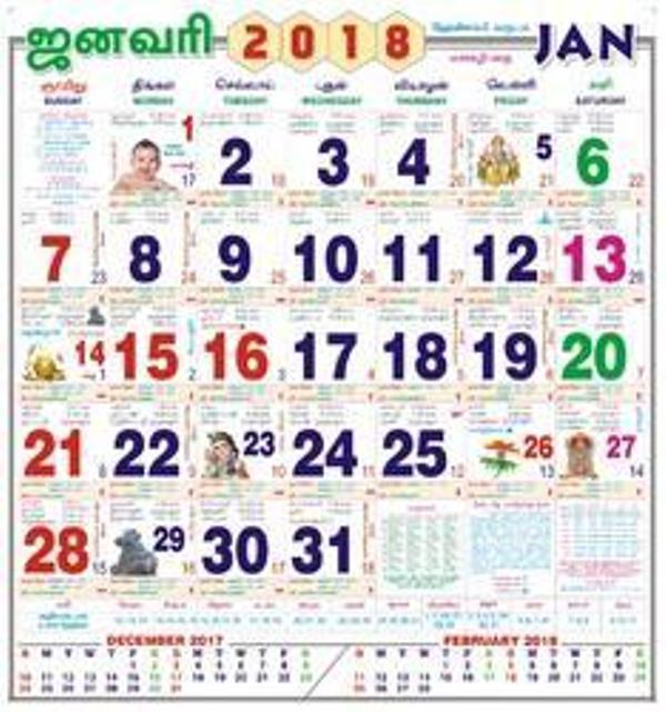Tamil Monthly Calendar 2018