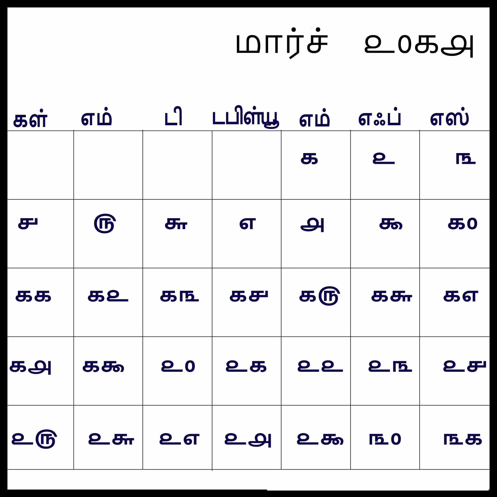 march-2018-tamil-calendar-printable-pdf-free-oppidan-library