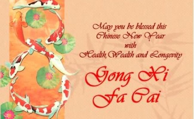 2018 Chinese New Year Message Picture