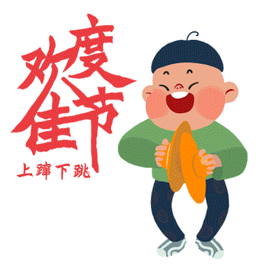 Chinese New Year Emoji GIF