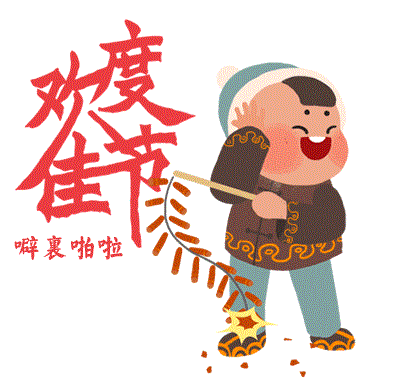 Chinese New Year Emoji Picture