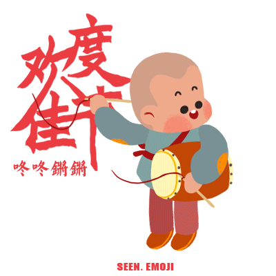 Chinese New Year Emoji