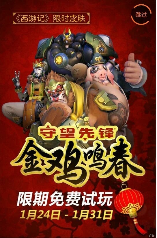 Chinese New Year Memes Photo