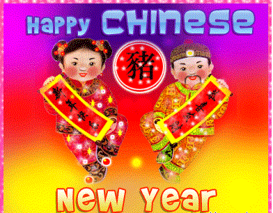 Happy 2018 Chinese New Year GIF