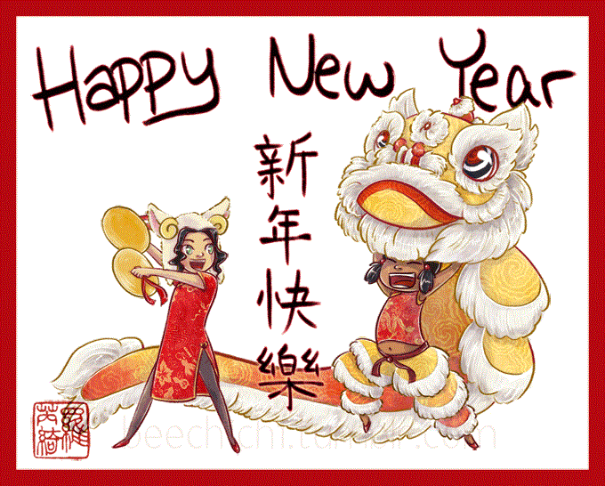 Happy Chinese New Year GIF 2018