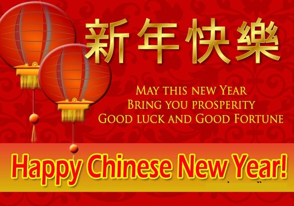Happy Chinese New Year Saying