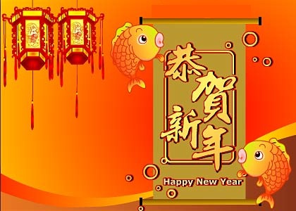 Happy Chinese New Year Wish Cute Wallpaper