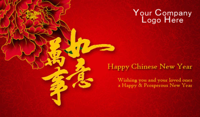 Happy Chinese New Year Wish GIF