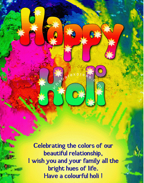 Happy Holi Cards 2018
