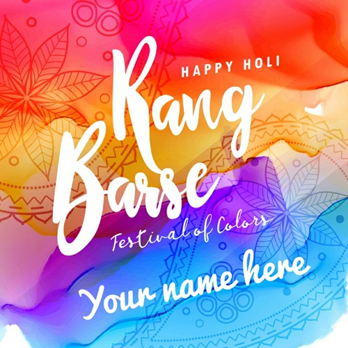 Happy Holi Emoji 2018