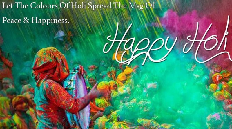 Happy Holi Wishes Images 2018