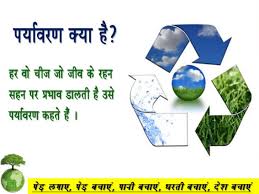 Earth Day Slogan Poster