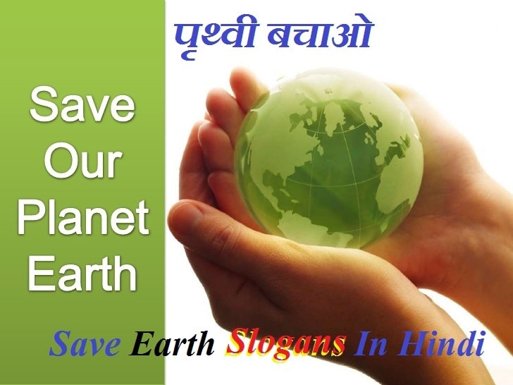 Earth Day Slogan Poster