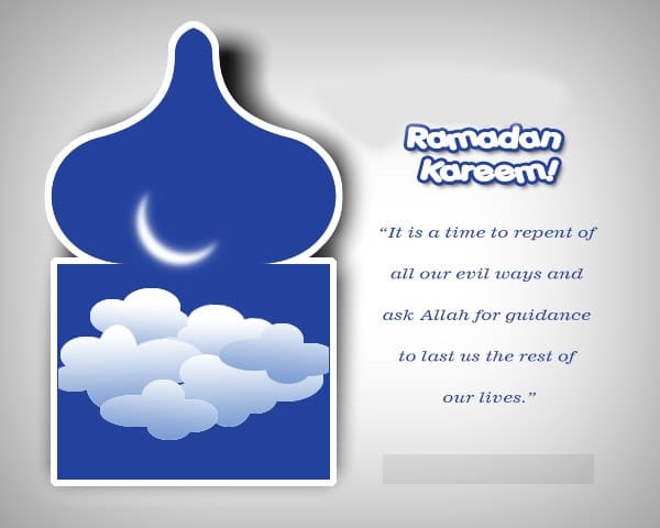  Ramadan Message