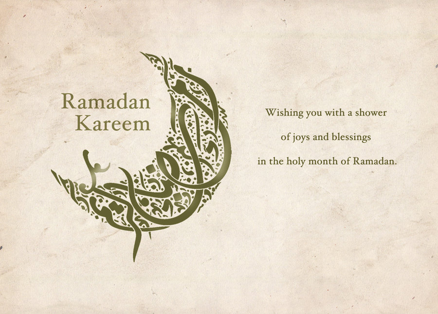  Ramadan Message