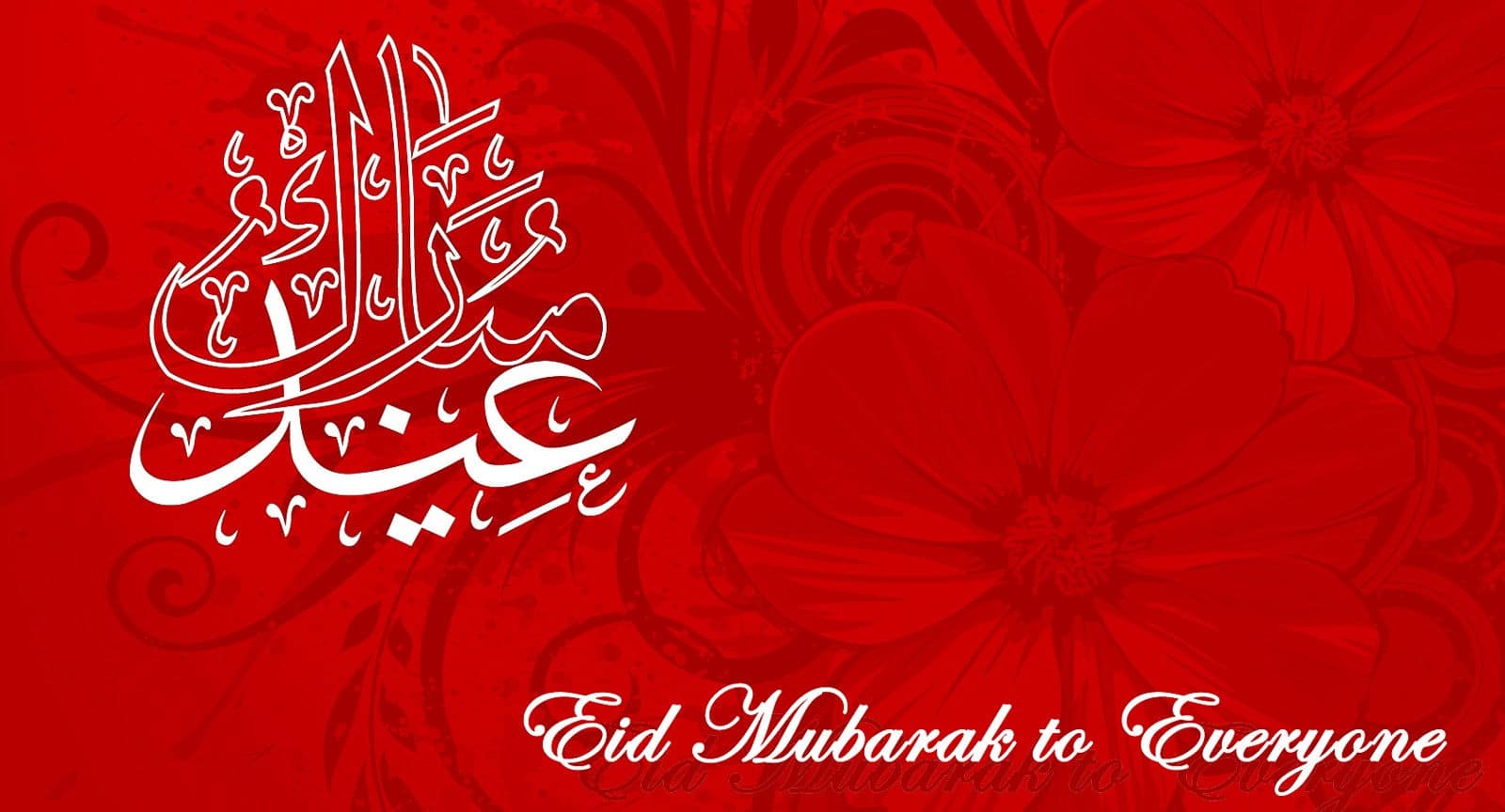  Eid Mubarak Message
